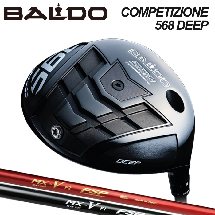 (カスタムクラブ)BALDO COMPETIZIONE 568 DRIVER DEEP MODEL FSP MX-V 【グリップ・シャフト・組立料込】