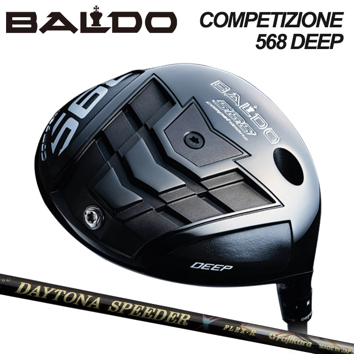 (カスタムクラブ)BALDO COMPETIZIONE 568 DRIVER DEEP MODEL DAYTONA SPEEDER X 【グリップ・シャフト・組立料込】