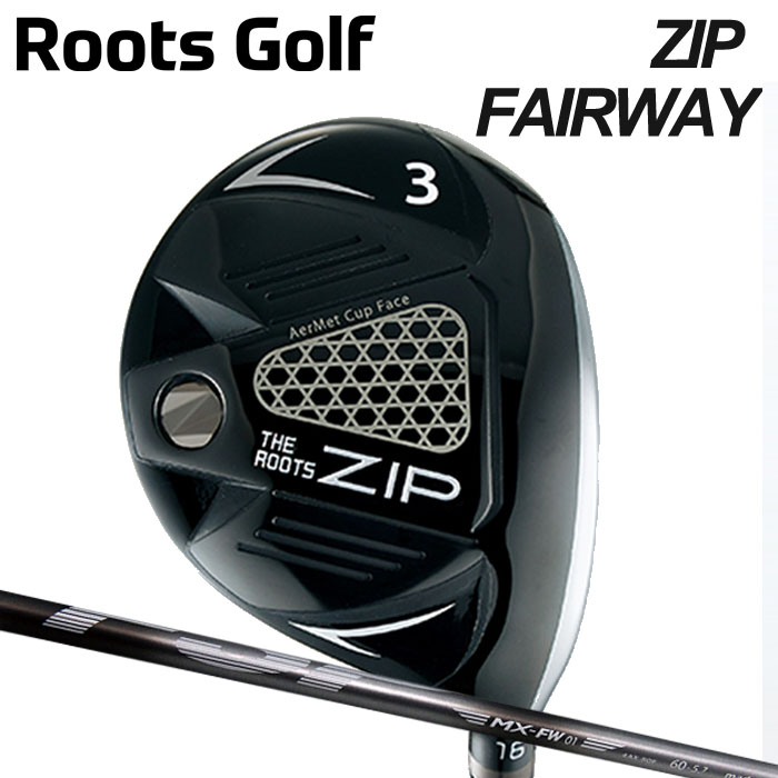 (カスタムクラブ)ROOTS GOLF ZIP フェアウェイウッド FAIRWAY WOOD MYSTERY MX FW02 【グリップ・シャフト・組立料込】