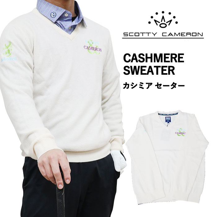 【正規品】SCOTTY CAMERON CASHMERE V NECK SWEATER ADMIRAL L SCOTTY CAMERON カシミア ブイネック セーター アドミラル Lサイズ