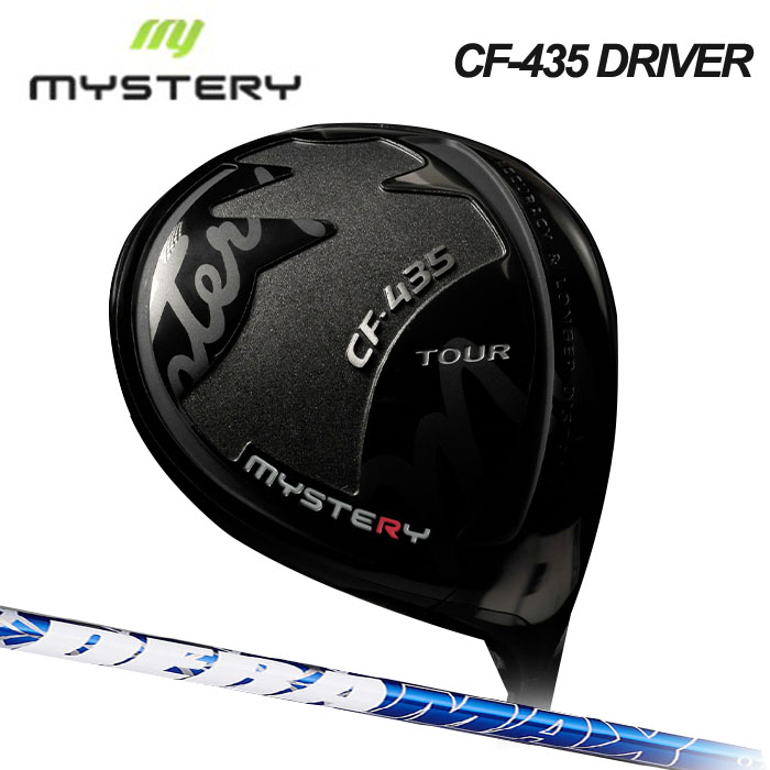 (カスタムクラブ)MYSTERY CF435 ドライバー Deramax 07 Premium Series 【グリップ・シャフト・組立料込】