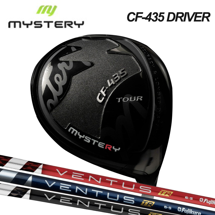 (カスタムクラブ)MYSTERY CF435 ドライバー VENTUS TR 【グリップ・シャフト・組立料込】