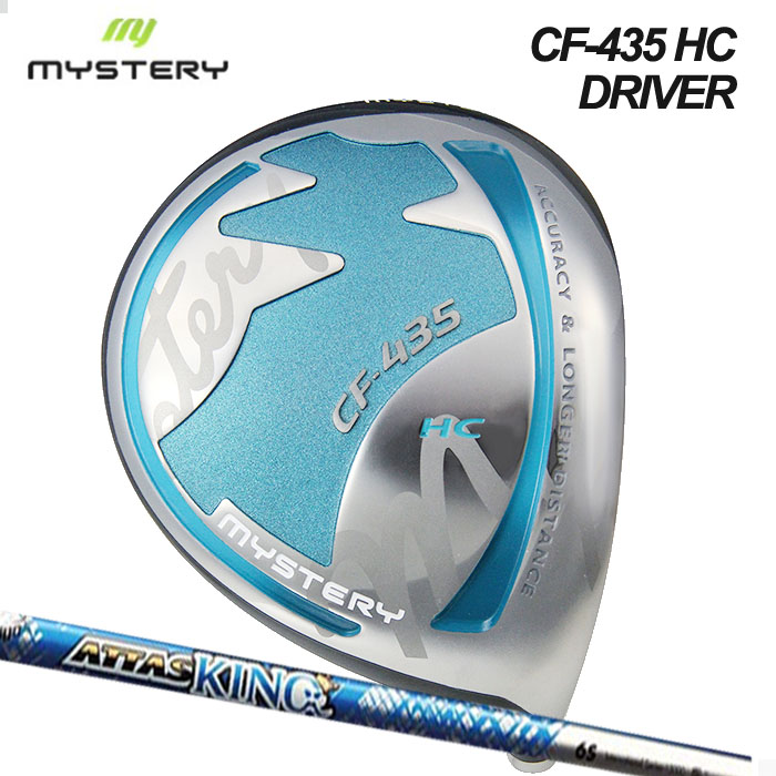 (カスタムクラブ)MYSTERY CF435HC ドライバー ATTAS KING 【グリップ・シャフト・組立料込】
