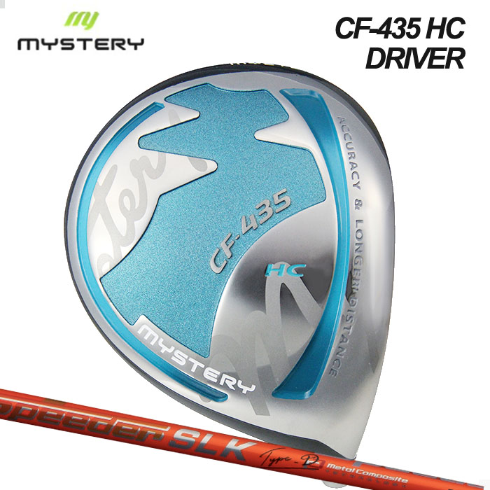 (カスタムクラブ)MYSTERY CF435HC ドライバー SPEEDER SLK Type-D 【グリップ・シャフト・組立料込】