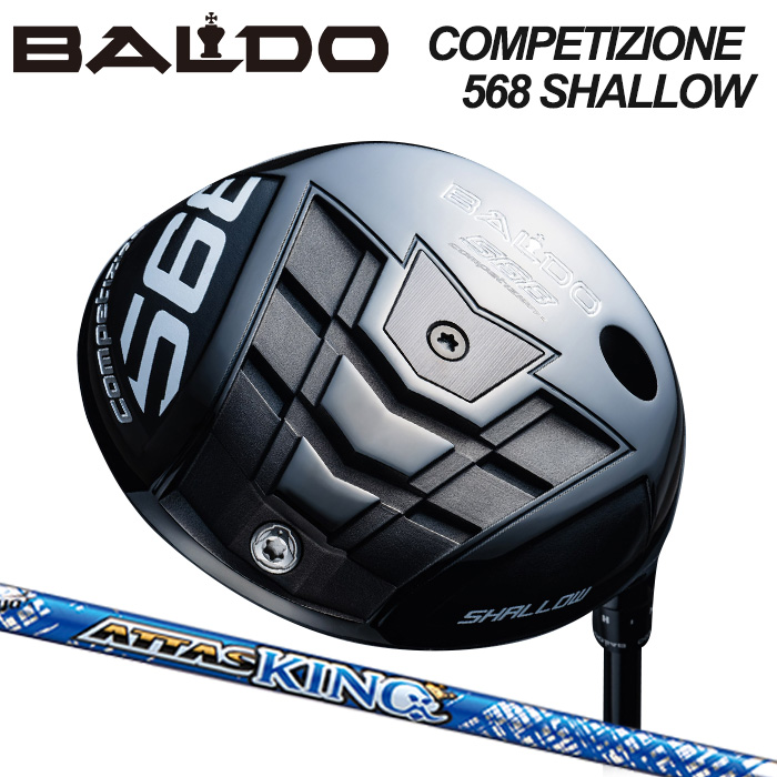 (カスタムクラブ)BALDO COMPETIZIONE 568 DRIVER SHALLOW MODEL ATTAS KING 【グリップ・シャフト・組立料込】