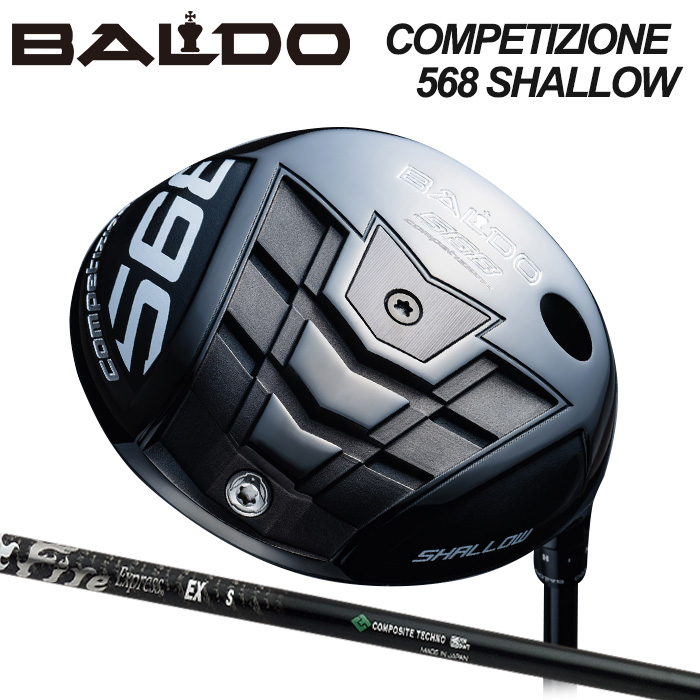 (カスタムクラブ)BALDO COMPETIZIONE 568 DRIVER SHALLOW MODEL Fire Express EX Series 【グリップ・シャフト・組立料込】