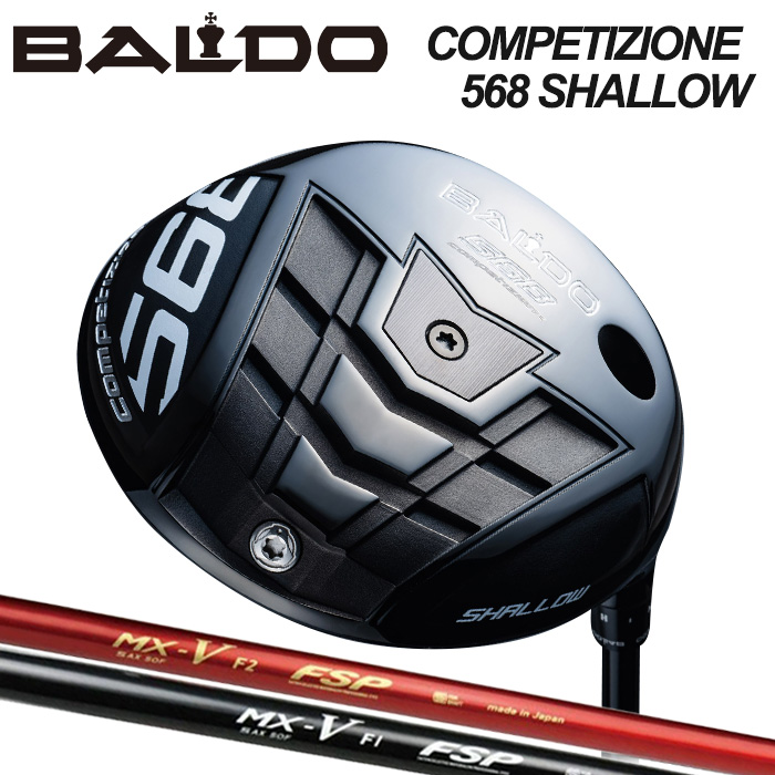 (カスタムクラブ)BALDO COMPETIZIONE 568 DRIVER SHALLOW MODEL FSP MX-V 【グリップ・シャフト・組立料込】