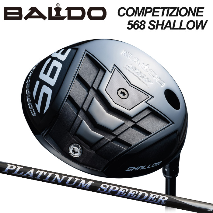 (カスタムクラブ)BALDO COMPETIZIONE 568 DRIVER SHALLOW MODEL PLATINUM SPEEDER 【グリップ・シャフト・組立料込】