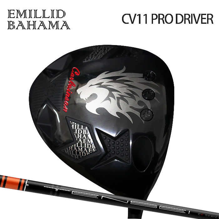 (カスタムクラブ)EMILLID BAHAMA CV11 PRO  ドライバー TENSEI CK PRO ORANGE 【グリップ・シャフト・組立料込】