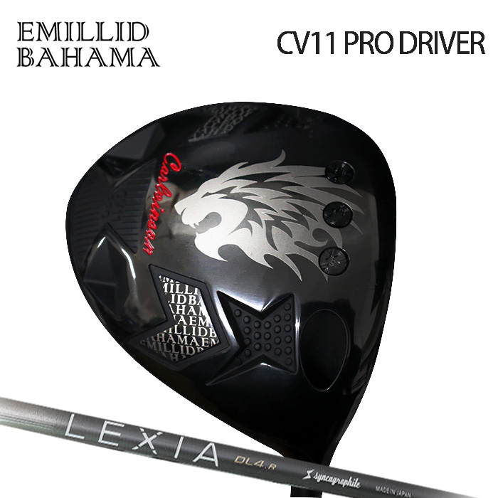 (カスタムクラブ)EMILLID BAHAMA CV11 PRO  ドライバー LOOP LEXIA 【グリップ・シャフト・組立料込】