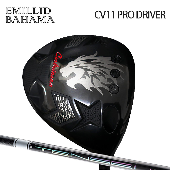 (カスタムクラブ)EMILLID BAHAMA CV11 PRO  ドライバー TENSEI PRO WHITE 1K 【グリップ・シャフト・組立料込】