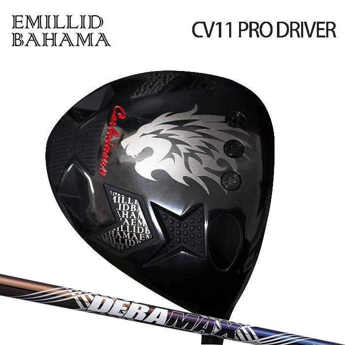 (カスタムクラブ)EMILLID BAHAMA CV11 PRO  ドライバー Deramax 08 Premium Series 【グリップ・シャフト・組立料込】
