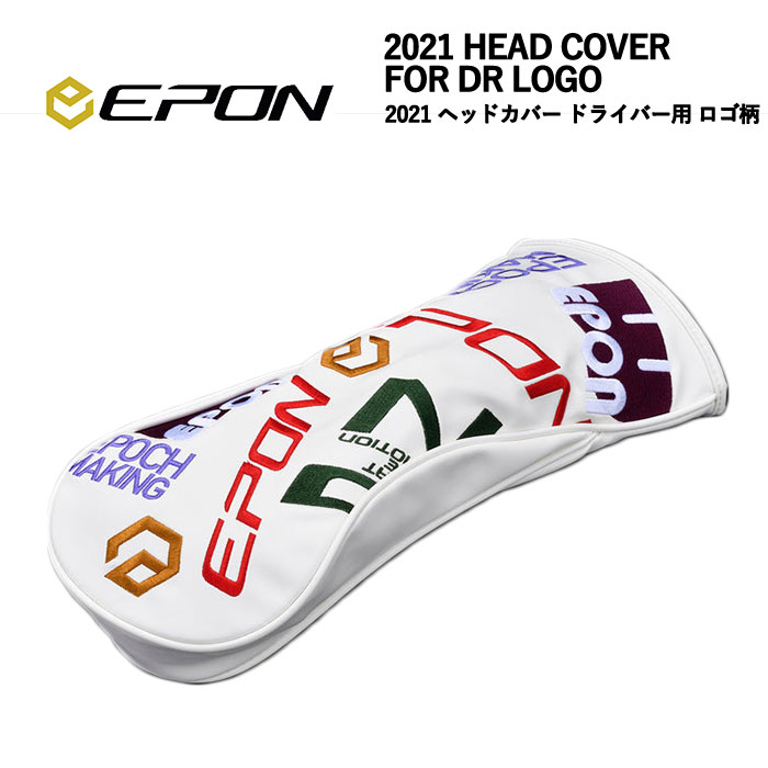 EPON 2021 HEAD COVER FOR DRIVER LOGO エポン 2021 ヘッドカバー ドライバー用 ロゴ柄