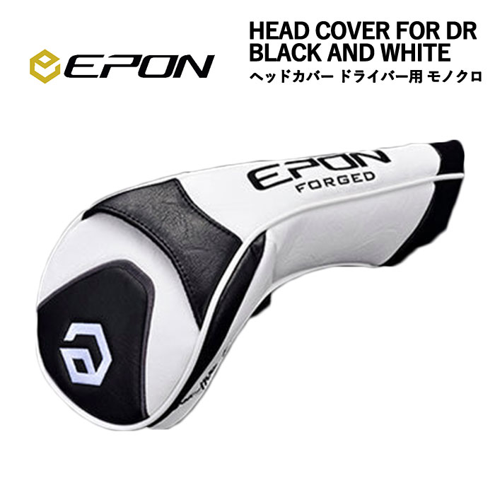 エポン EPON 2021 HEAD COVER FOR DRIVER MONOCHROME ヘッドカバー ドライバー用 モノクローム