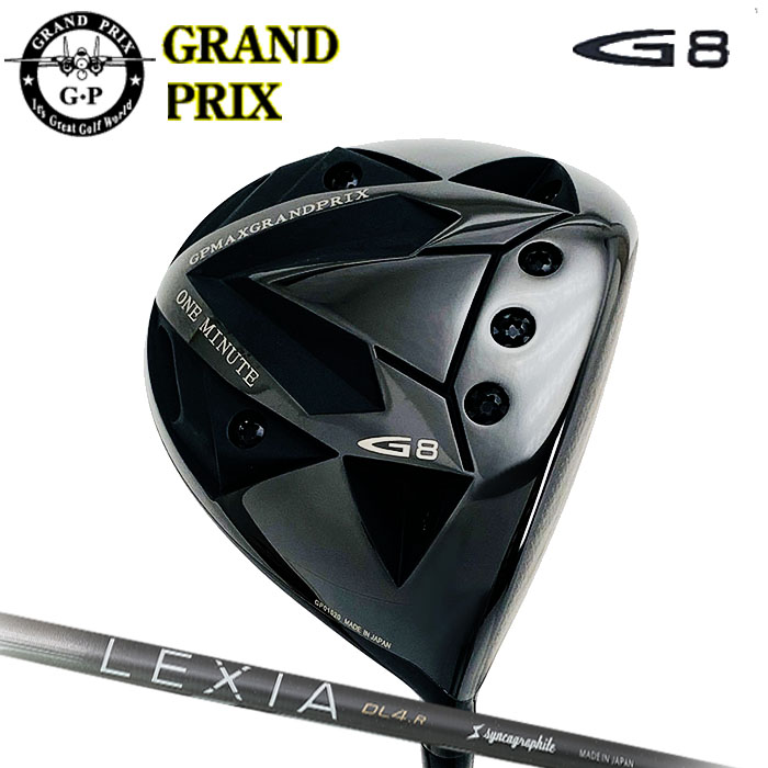 (カスタムクラブ)GRAND PRIX G8 ドライバー LOOP LEXIA 【グリップ・シャフト・組立料込】