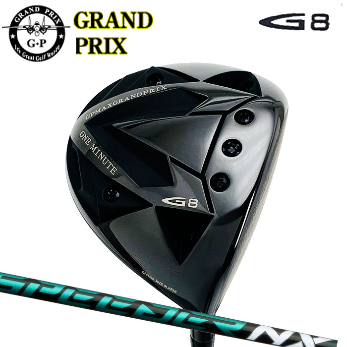 (カスタムクラブ)GRAND PRIX G8 ドライバー SPEEDER NX GREEN 【グリップ・シャフト・組立料込】