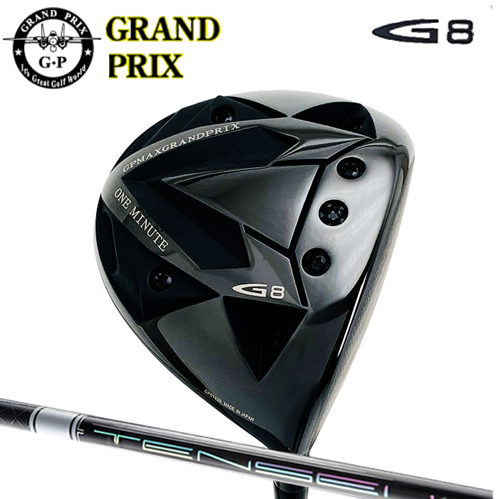 (カスタムクラブ)GRAND PRIX G8 ドライバー TENSEI PRO WHITE 1K 【グリップ・シャフト・組立料込】