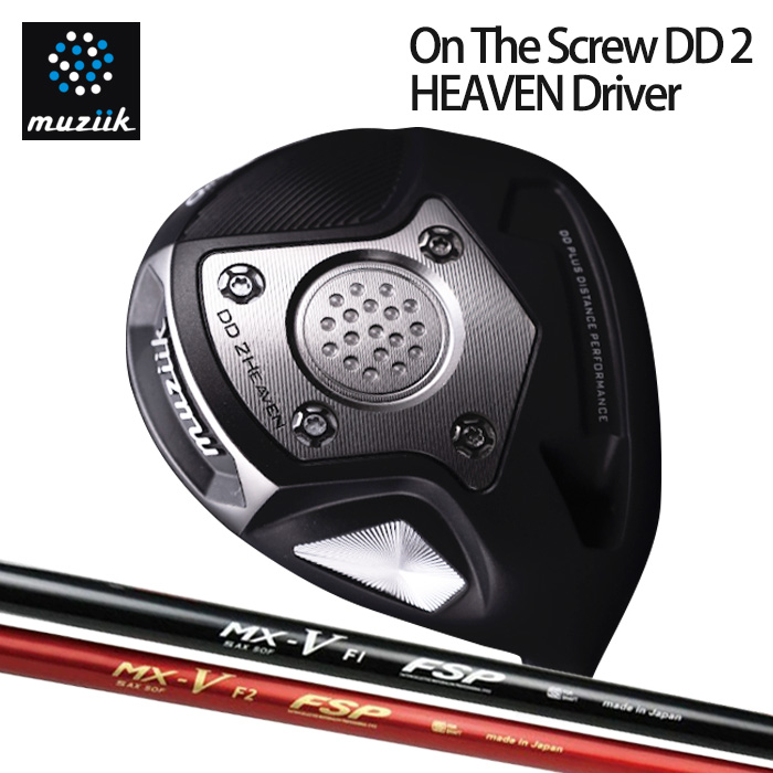 (カスタムクラブ)Muziik On The Screw DD 2 HEAVEN ドライバー FSP MX-V【グリップ・シャフト・組立料込】