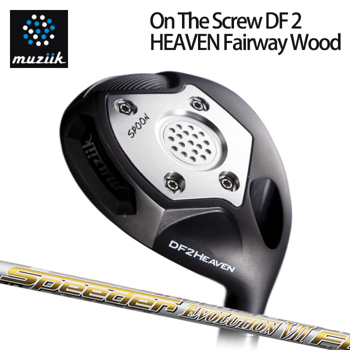 (カスタムクラブ)Muziik On The Screw DF 2 HEAVEN フェアウェイウッド Speeder EVOLUTION 7【グリップ・シャフト・組立料込】