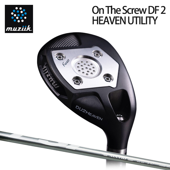 (カスタムクラブ)Muziik On The Screw DU 2 HEAVEN ユーティリティ MYSTERY MX HB【グリップ・シャフト・組立料込】