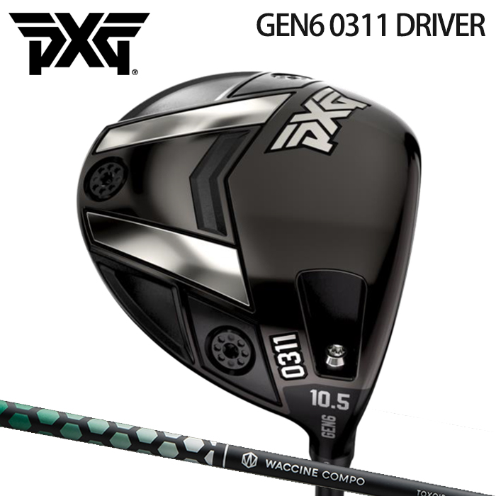 (カスタムクラブ)PXG GEN6 0311 DRIVER ドライバー WACCINE TOXOID【グリップ・シャフト・組立料込】