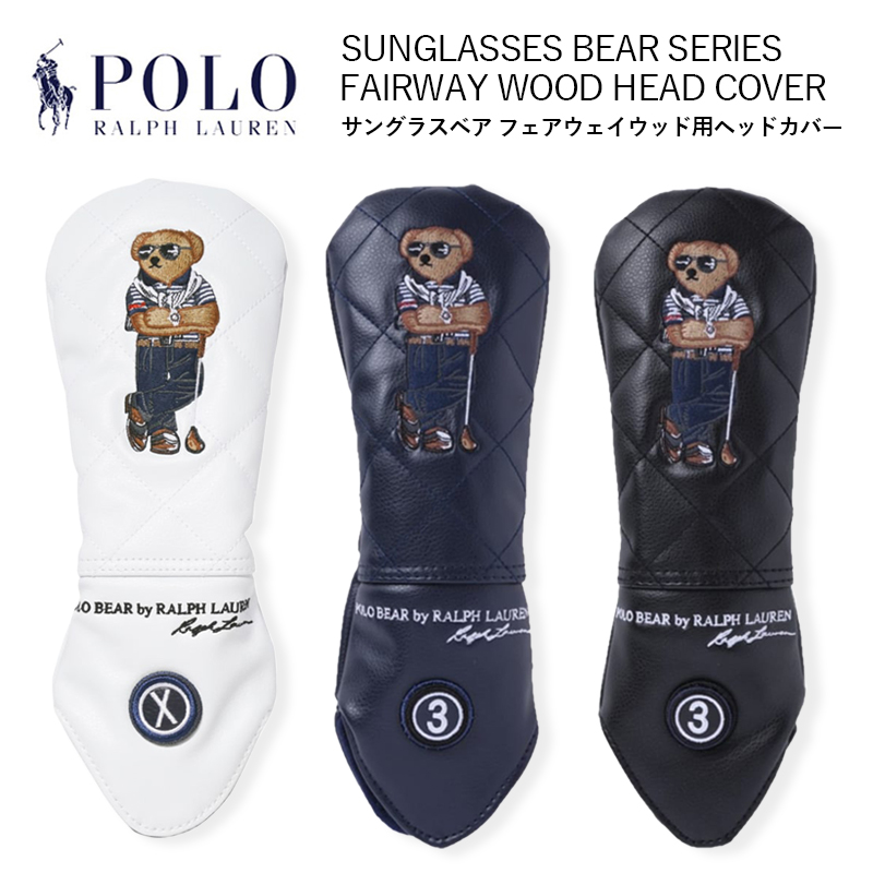 ポロ ラルフローレン POLO RALPH LAUREN Sunglasses Bear Series RLF009 サングラスベア フェアウェイウッド ヘッドカバー
