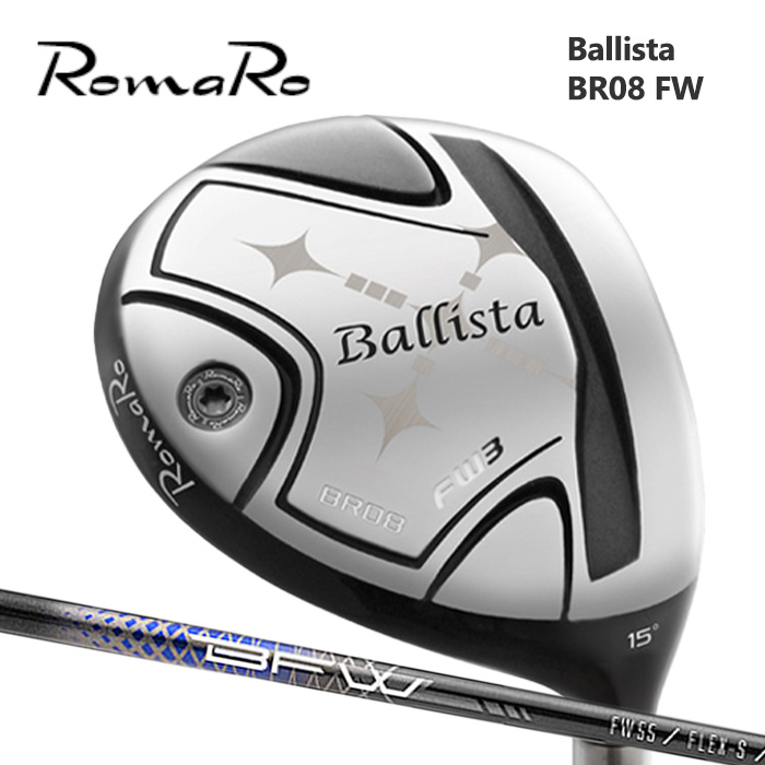 (カスタムクラブ)ROMARO BR08 FW フェアウェイウッド FAIRWAY WOOD Basileus BFW【グリップ・シャフト・組立料込】