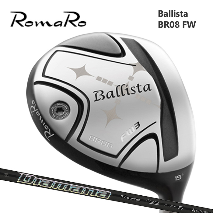 (カスタムクラブ)ROMARO BR08 FW フェアウェイウッド FAIRWAY WOOD Diamana Thump FW【グリップ・シャフト・組立料込】
