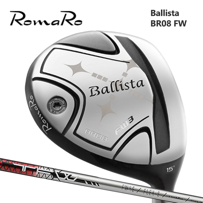 (カスタムクラブ)ROMARO BR08 FW フェアウェイウッド FAIRWAY WOOD Basileus TFW【グリップ・シャフト・組立料込】