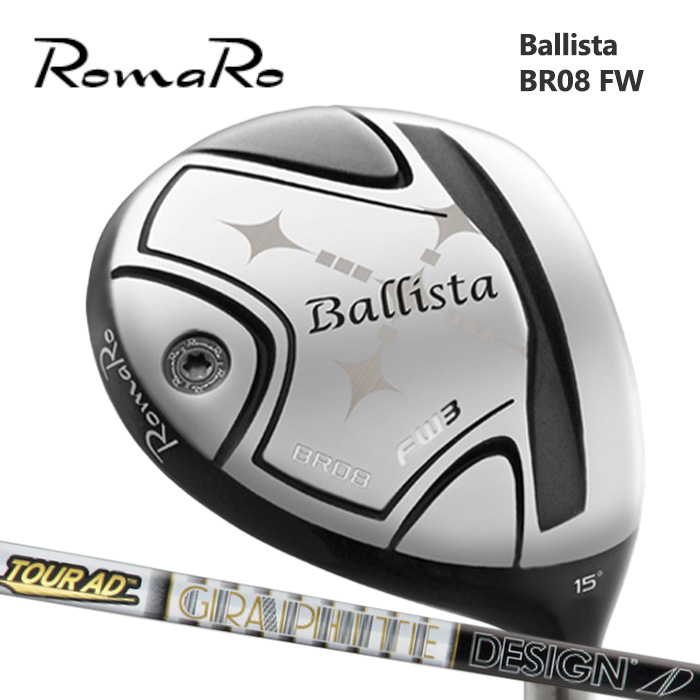 (カスタムクラブ)ROMARO-BR08 FW フェアウェイウッド FAIRWAY WOOD TOUR AD F【グリップ・シャフト・組立料込】
