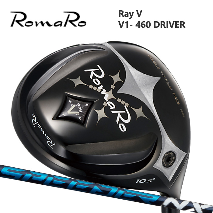 (カスタムクラブ) ROMARO V1-460 DRIVER ドライバー SPEEDER NX【グリップ・シャフト・組立料込】