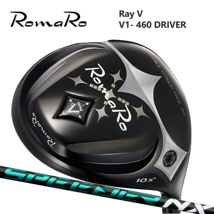 (カスタムクラブ) ROMARO V1-460 DRIVER ドライバー SPEEDER NX GREEN【グリップ・シャフト・組立料込】