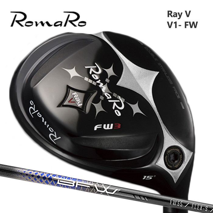 (カスタムクラブ)ROMARO V1-FW フェアウェイウッド FAIRWAY WOOD Basileus BFW【グリップ・シャフト・組立料込】