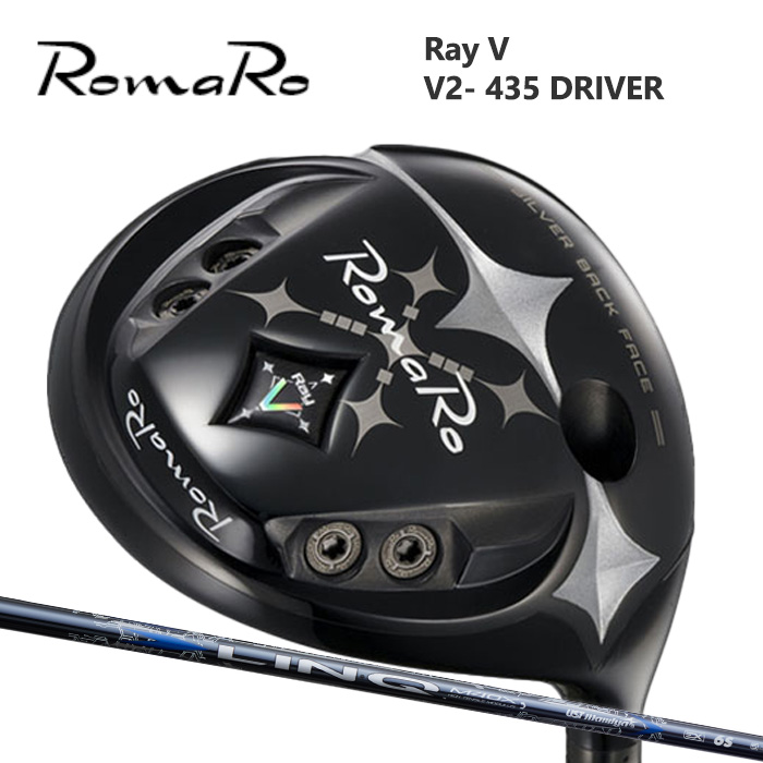 (カスタムクラブ) ROMARO V2-435 DRIVER ドライバー LIN-Q BLUE EX【グリップ・シャフト・組立料込】