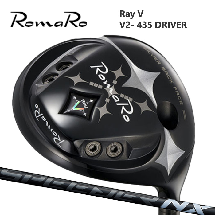 (カスタムクラブ) ROMARO V2-435 DRIVER ドライバー SPEEDER NX BLACK【グリップ・シャフト・組立料込】