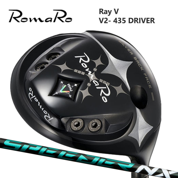 (カスタムクラブ) ROMARO V2-435 DRIVER ドライバー SPEEDER NX GREEN【グリップ・シャフト・組立料込】