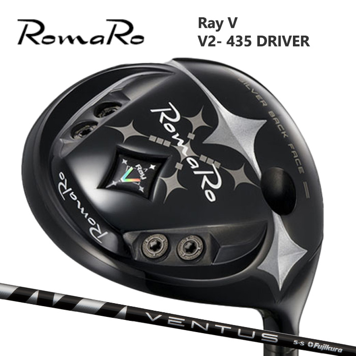 (カスタムクラブ) ROMARO V2-435 DRIVER ドライバー VENTUS BLACK【グリップ・シャフト・組立料込】