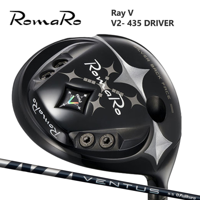 (カスタムクラブ)ROMARO V2-435 DRIVER ドライバー VENTUS BLUE【グリップ・シャフト・組立料込】