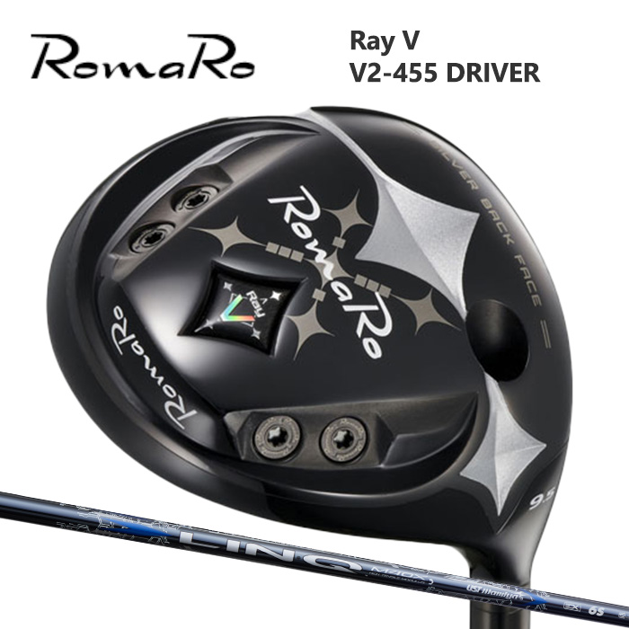 (カスタムクラブ) ROMARO V2-455 DRIVER ドライバー LIN-Q BLUE EX【グリップ・シャフト・組立料込】