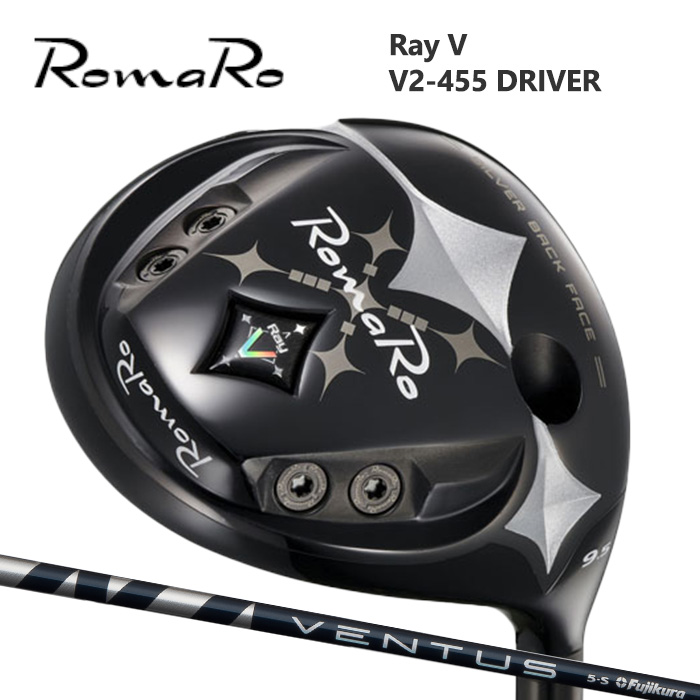 (カスタムクラブ)ROMARO V2-455 DRIVER ドライバー VENTUS BLUE【グリップ・シャフト・組立料込】