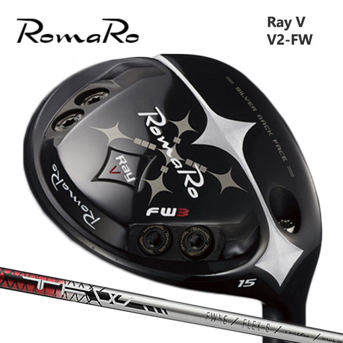(カスタムクラブ)ROMARO V2-FW フェアウェイウッド FAIRWAY WOOD Basileus TFW【グリップ・シャフト・組立料込】