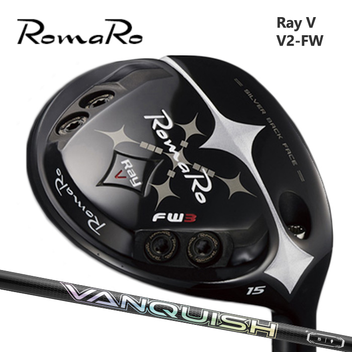 (カスタムクラブ)ROMARO V2-FW フェアウェイウッド FAIRWAY WOOD VANQUISH FW【グリップ・シャフト・組立料込】