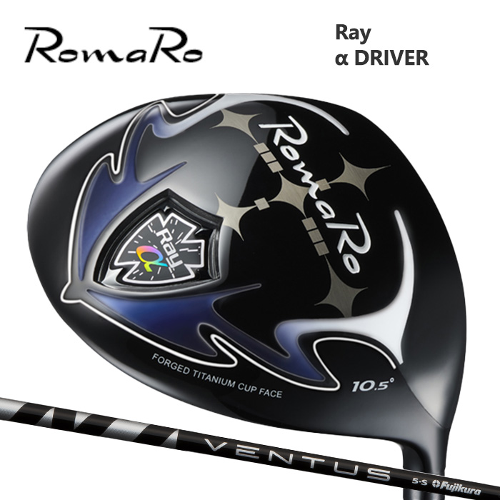 (カスタムクラブ) ROMARO α DRIVER ドライバー VENTUS BLACK【グリップ・シャフト・組立料込】