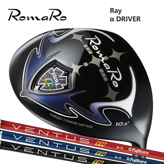 (カスタムクラブ) ROMARO α DRIVER ドライバー VENTUS TR【グリップ・シャフト・組立料込】