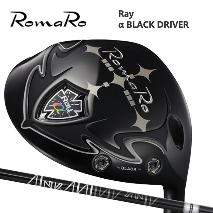(カスタムクラブ) ROMARO α BLACK DRIVER DRIVER ドライバー ANKAA【グリップ・シャフト・組立料込】