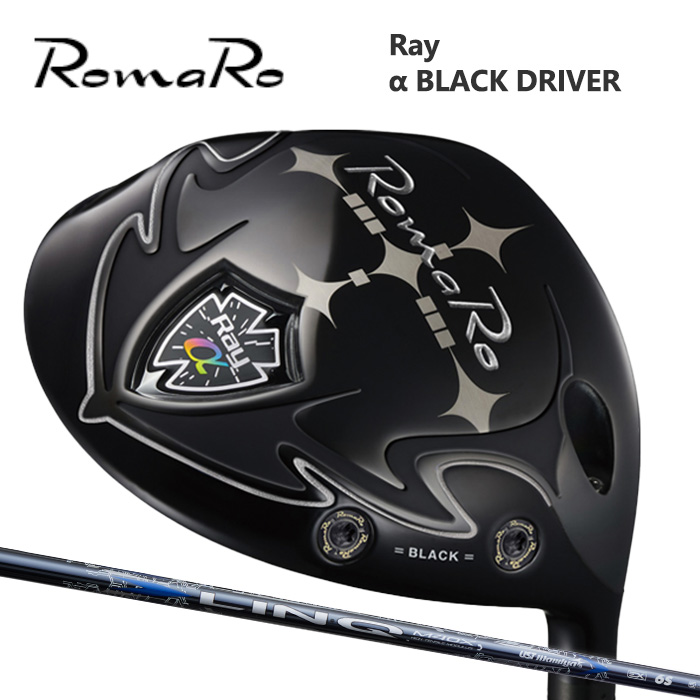 (カスタムクラブ) ROMARO α BLACK DRIVER ドライバー LIN-Q BLUE EX【グリップ・シャフト・組立料込】