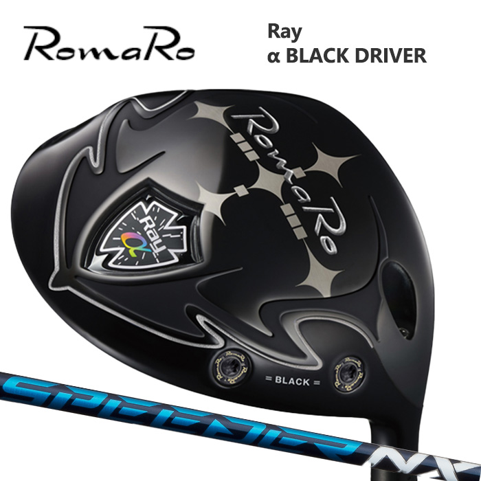 (カスタムクラブ) ROMARO α BLACK DRIVER ドライバー SPEEDER NX【グリップ・シャフト・組立料込】