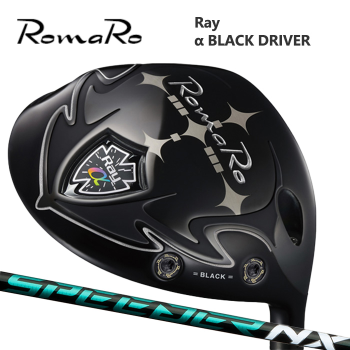 (カスタムクラブ) ROMARO α BLACK DRIVER ドライバー SPEEDER NX GREEN【グリップ・シャフト・組立料込】
