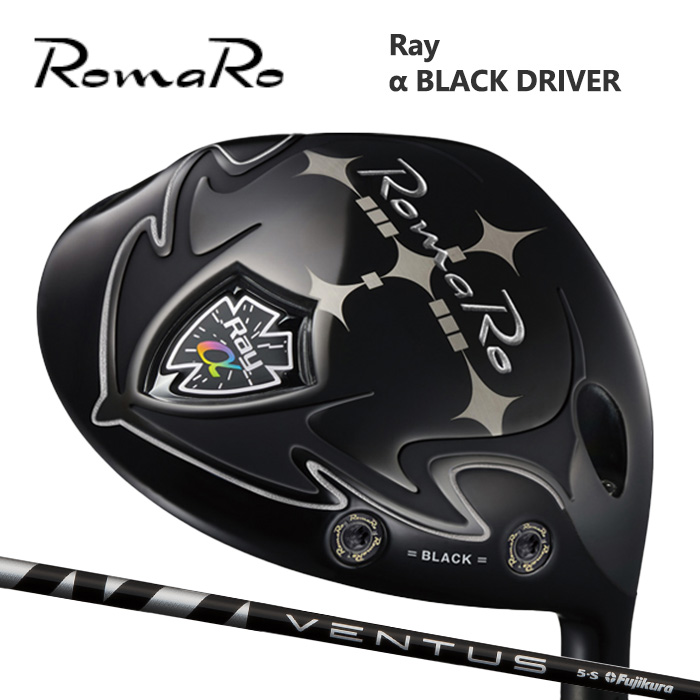 (カスタムクラブ) ROMARO α BLACK DRIVER ドライバー VENTUS BLACK【グリップ・シャフト・組立料込】