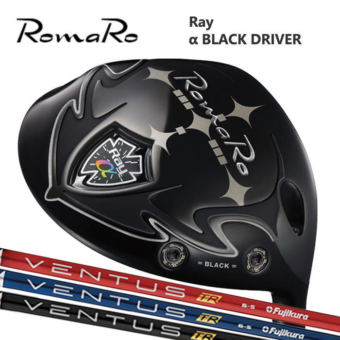 (カスタムクラブ) ROMARO α BLACK DRIVER ドライバー VENTUS TR【グリップ・シャフト・組立料込】